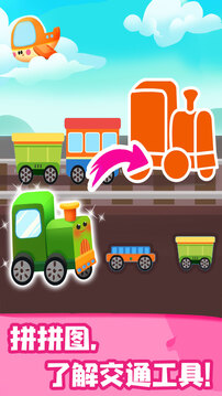 JoJo认知启蒙游戏图1