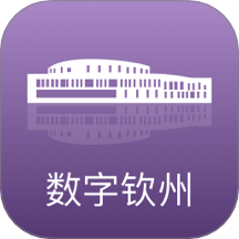 数字钦州app图标