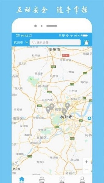 宏秀智维app