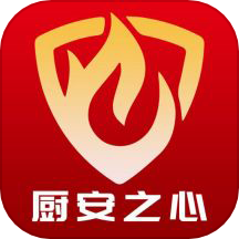 厨安之心APP图标