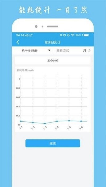 宏秀智维app图2