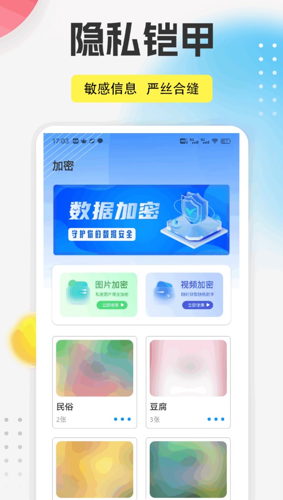 MIT管理文件器软件