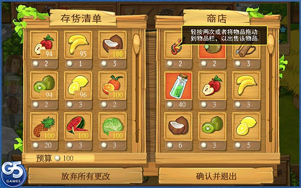 孤岛余生游戏