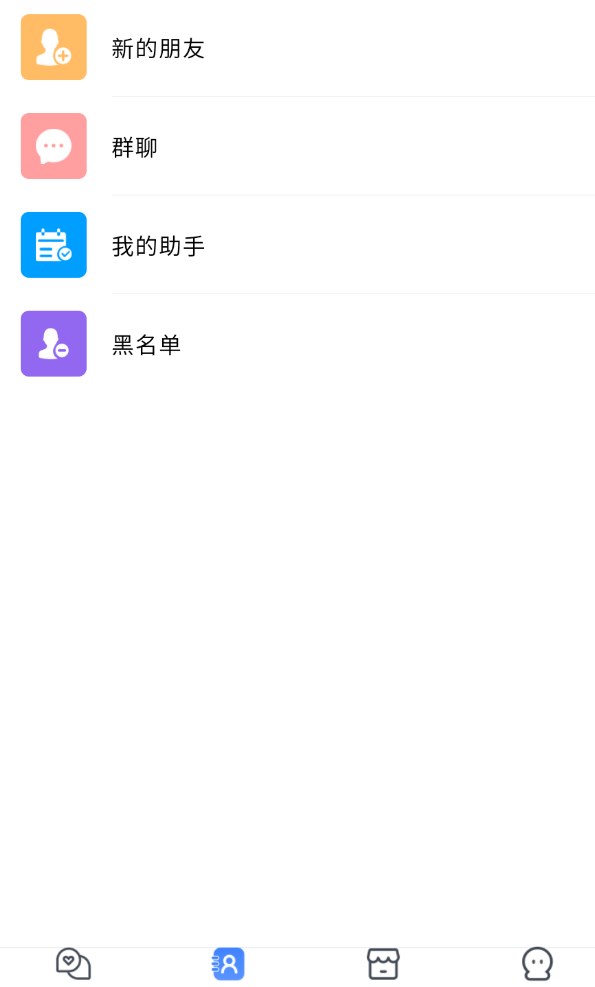 呗呗优选官网版图3