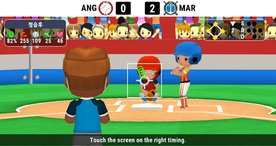Softball Club游戏图1