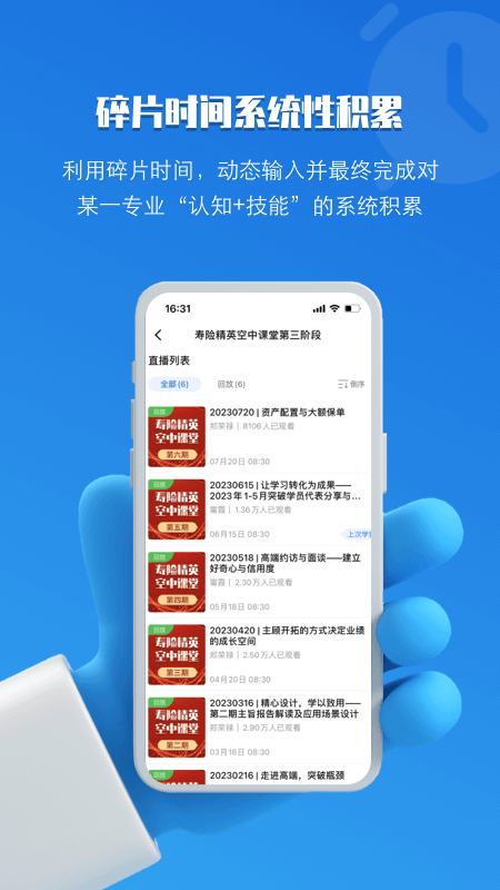 TOP论坛官网版图3
