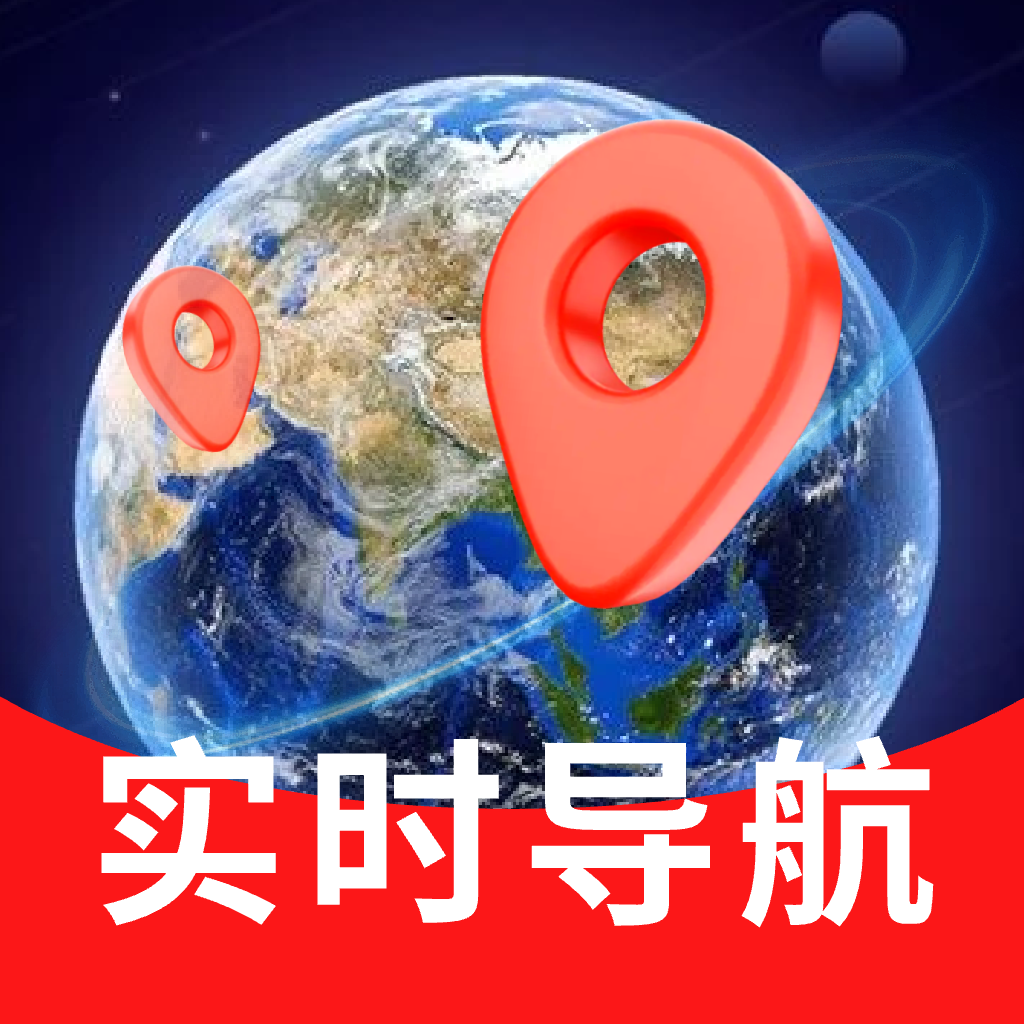 卫星全景高清实时导航手机版图标