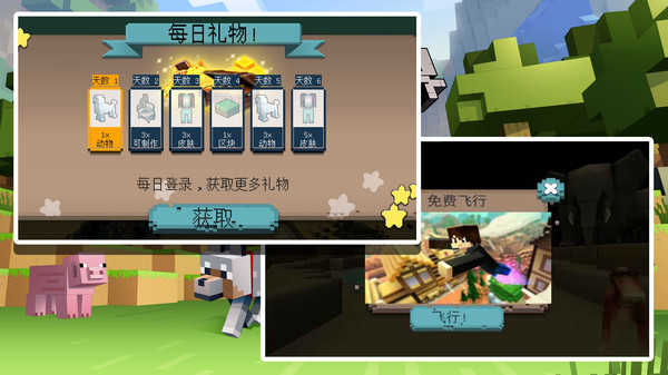 像素迷宫求生游戏图1