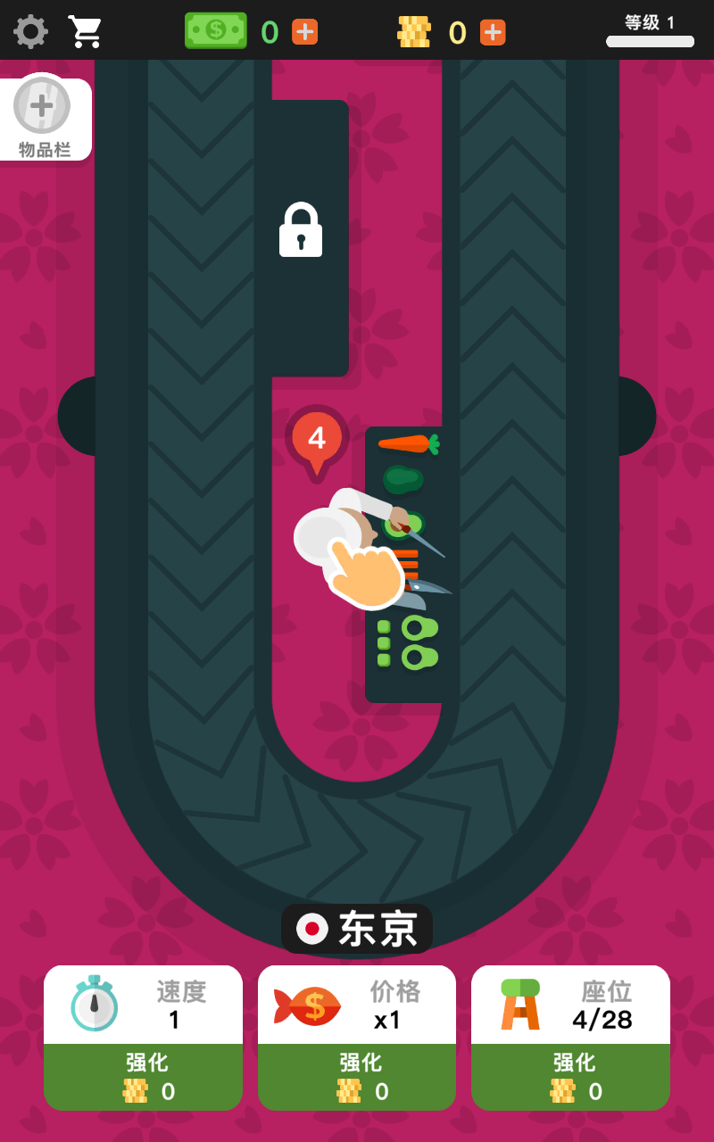 Sushi Bar Idle安装器游戏图3