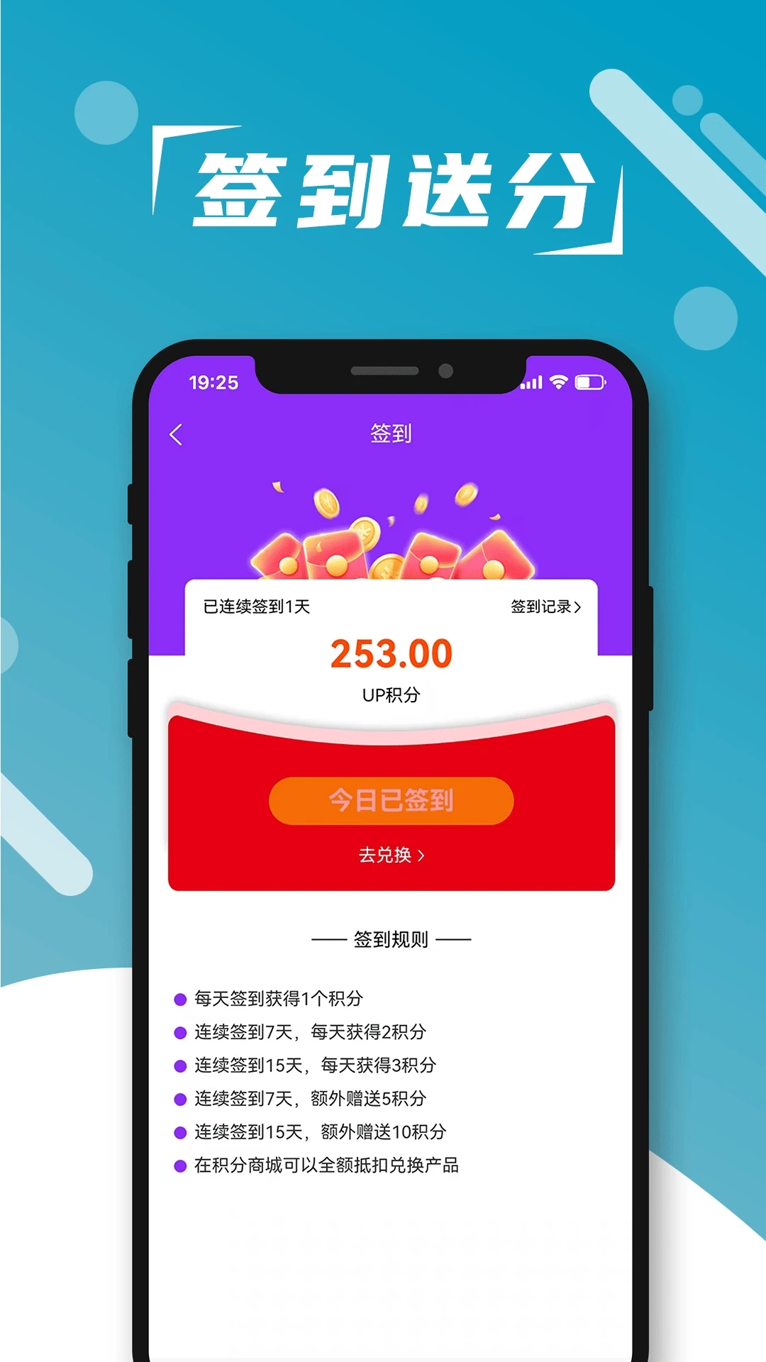 响猫数商安卓版