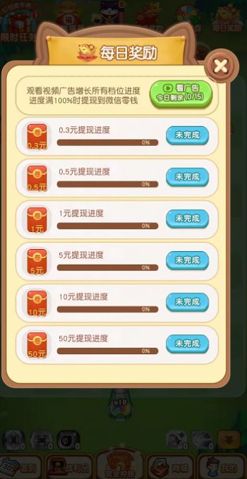雪地打怪游戏图2