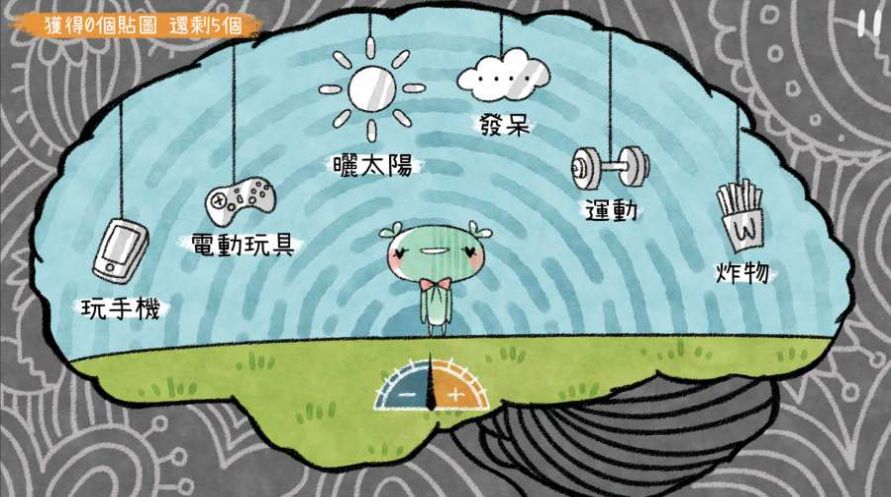 越鬱最新版