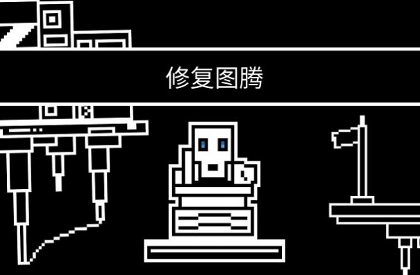只有起来游戏图1
