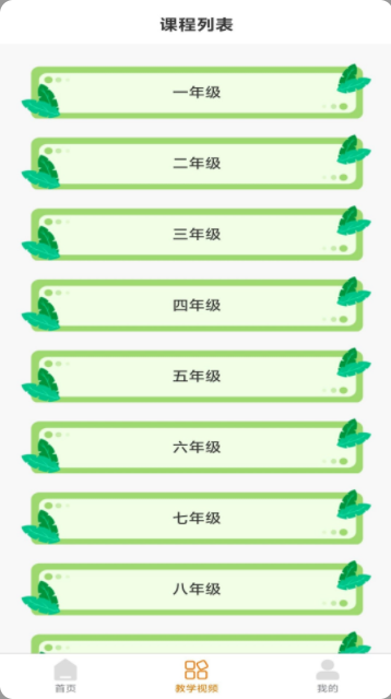 天地格书法app图2
