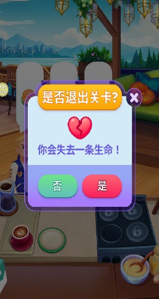 传奇烹饪大厨手游图2