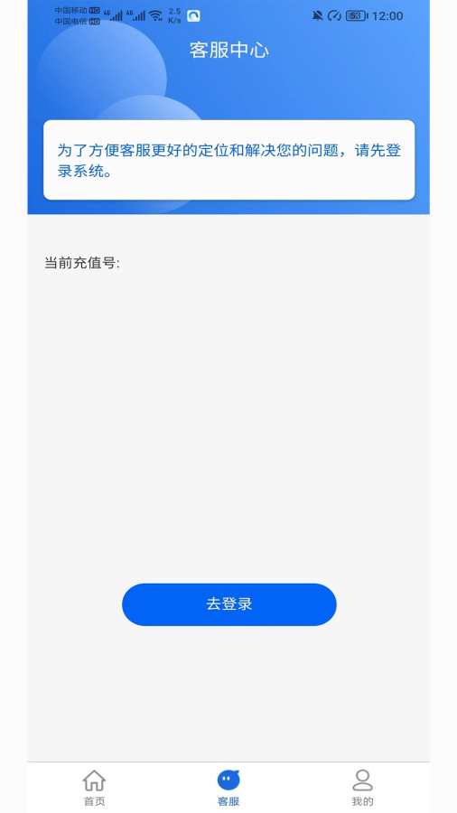 网卡天下手机版图3