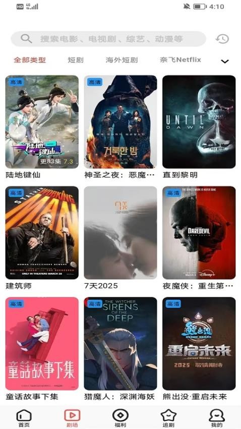 考拉世界app图3