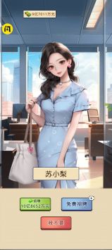 开箱车的二宝图3
