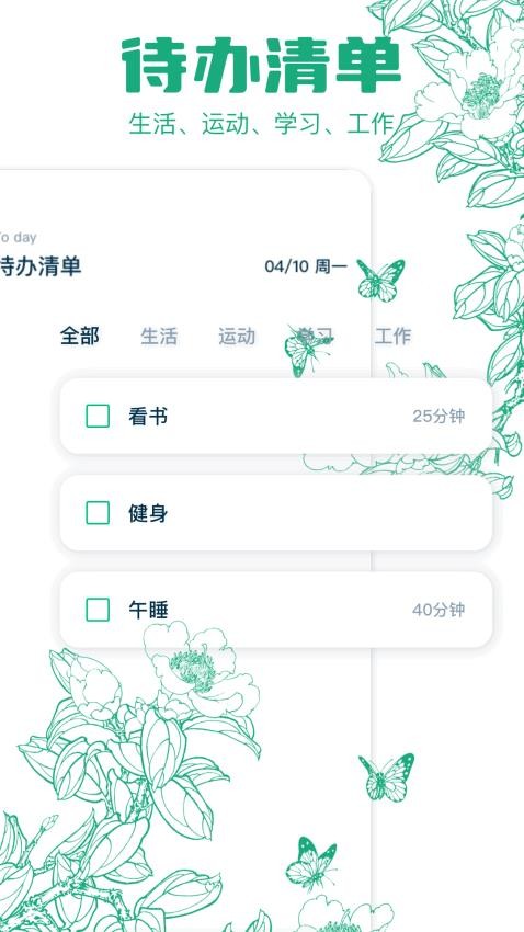 project50软件