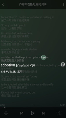 唐僧英语app图2