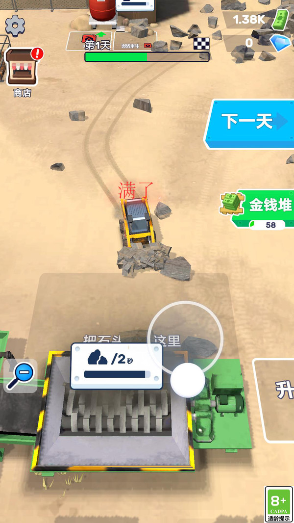 城市建造者游戏