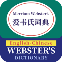 爱韦氏词典最新版图标