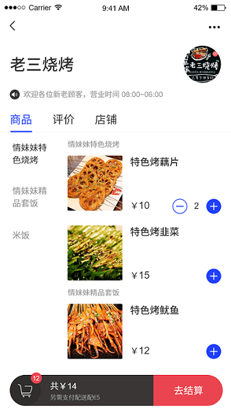梨城云app图1