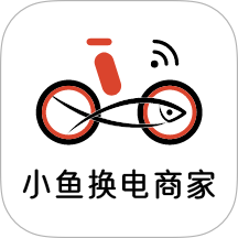 小鱼换电商家app图标
