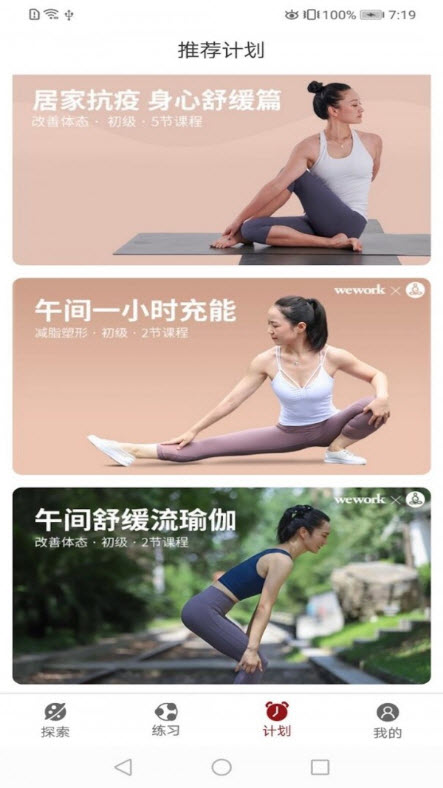 雷火app