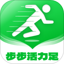 步步活力足app图标