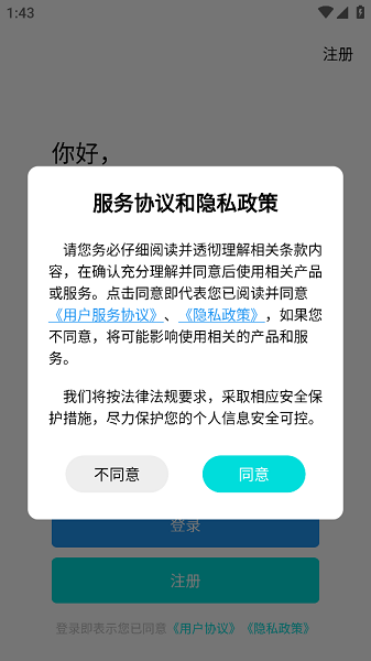 小刀电动app图2