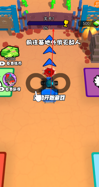 无人岛决战官网版图3