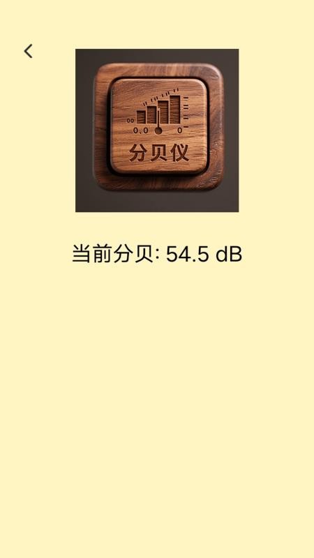 虎皮鹦鹉之屋app图3