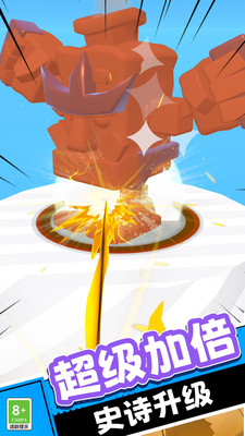群战大师游戏图3