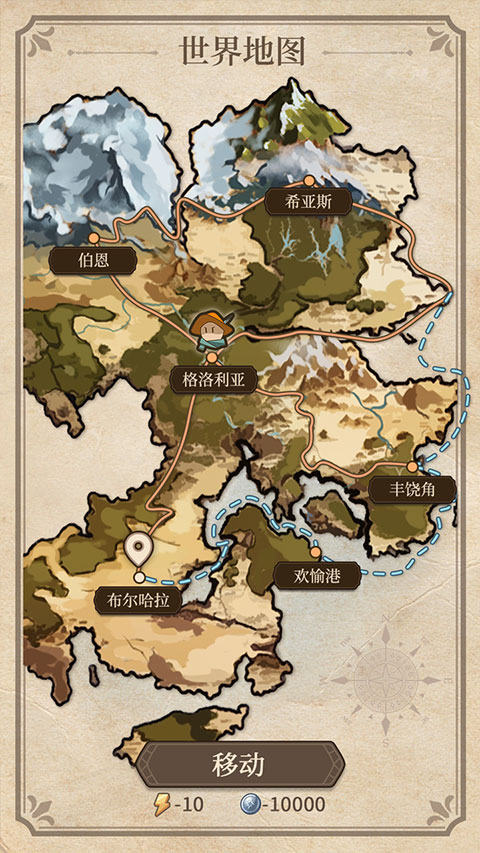 纷争法则：大贸险手游图3