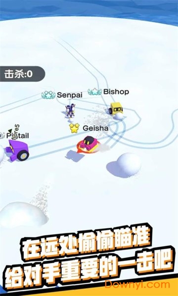 雪地大乱斗游戏图3