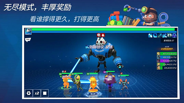 元素裂变手游图2
