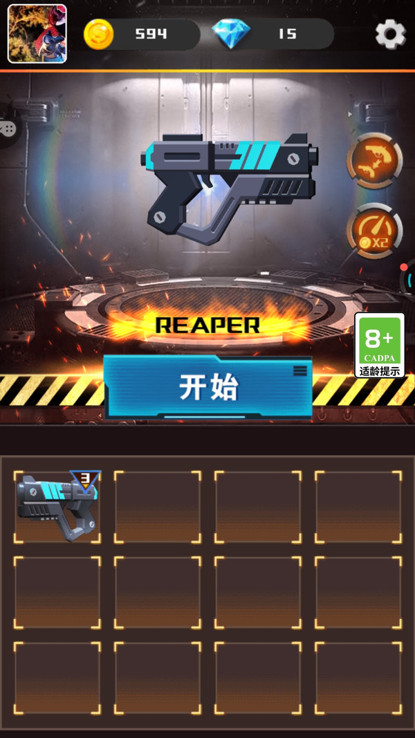 设计师杀手游戏图3