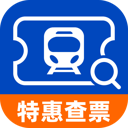 高铁火车特惠查app图标