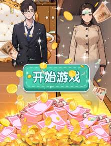 热梗大闯关最新版图3