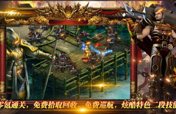 鸿渝缥缈复古游戏图2