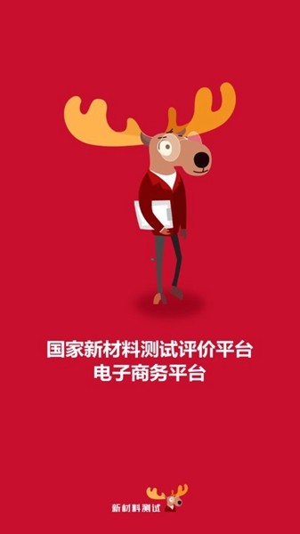 鹿卡普app图3