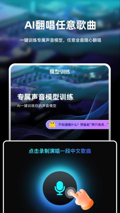 写歌音乐创作app