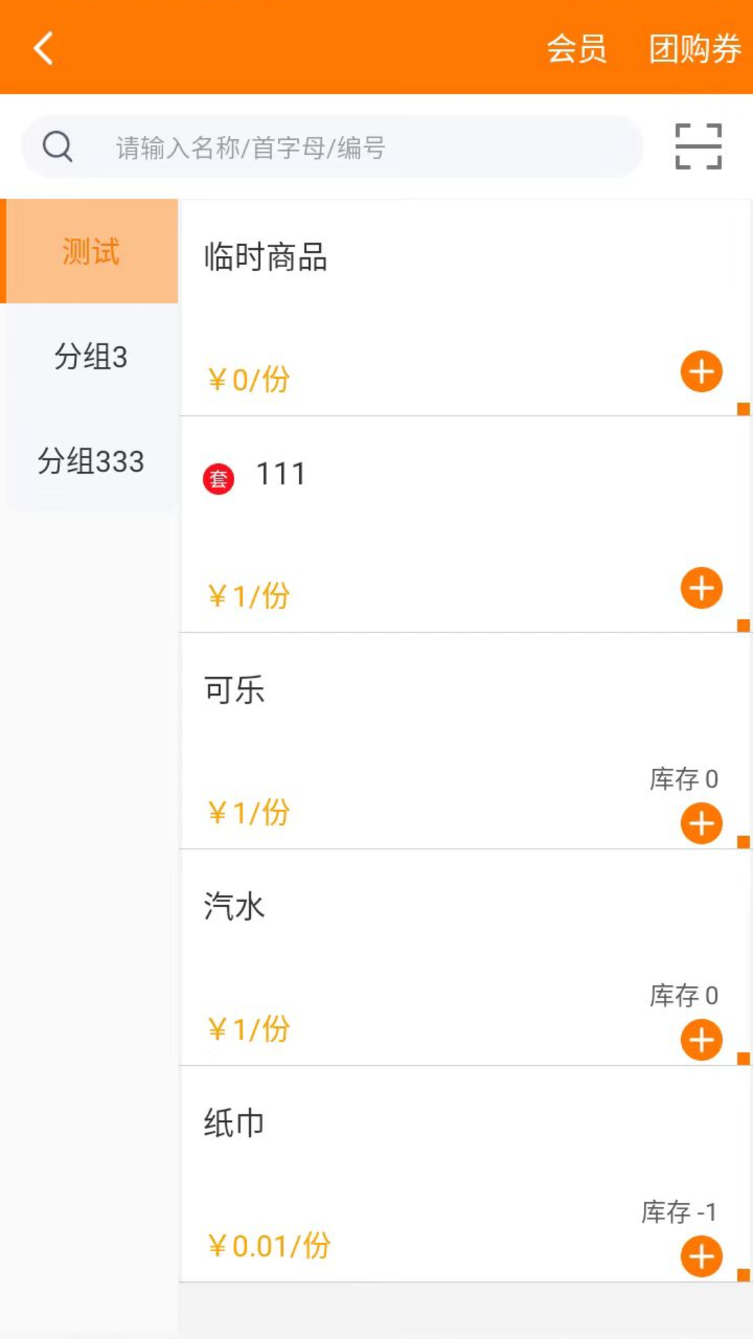 享多米app图1