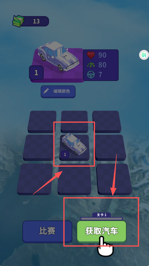 登山极限赛车手游图3