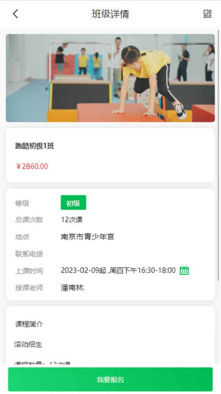 宁成长最新版