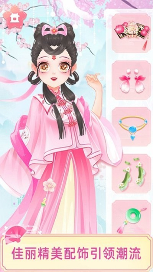宫廷少女梦（Royal Beauty Salon）图1