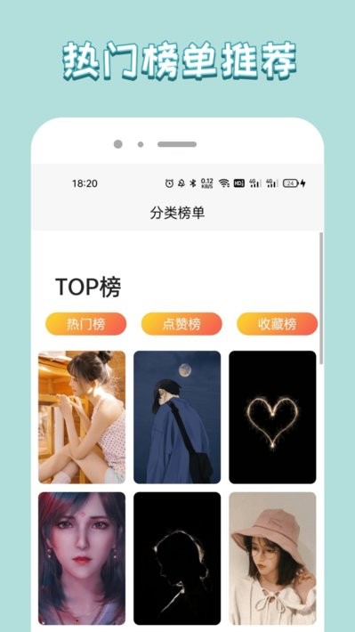 飞扬时代app图2