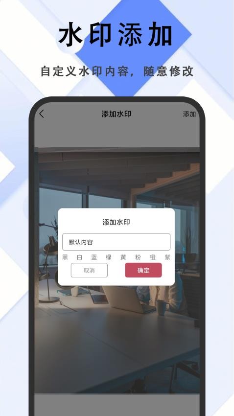 Camera Plus相机app图1