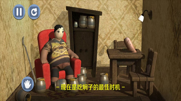 吃货爱挑战游戏图4